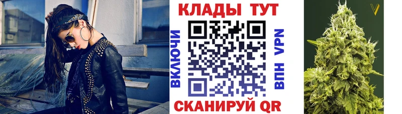 Наркошоп купить Бошки Шишки  МЕФ  А ПВП  ГАШ  Называевск