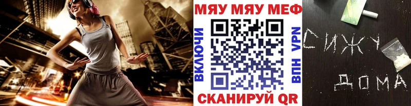 ЭКСТАЗИ Называевск