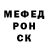 Амфетамин Розовый boris 337