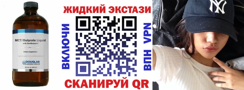 Бутират BDO 33%  Купить где  Называевск 