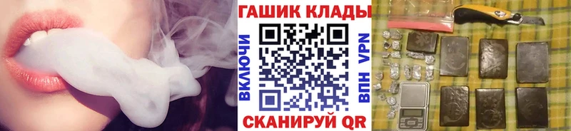 Гашиш 40% ТГК  Купить где  Называевск 