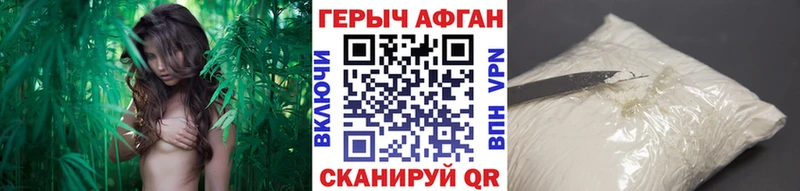 Купить где  Называевск  ГЕРОИН гречка 