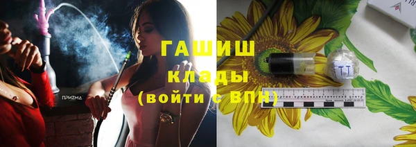 меф VHQ Киренск