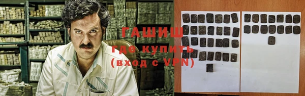 меф VHQ Киренск