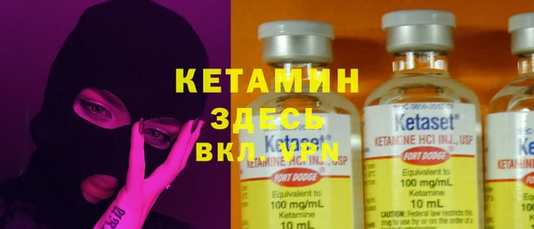 меф VHQ Киренск