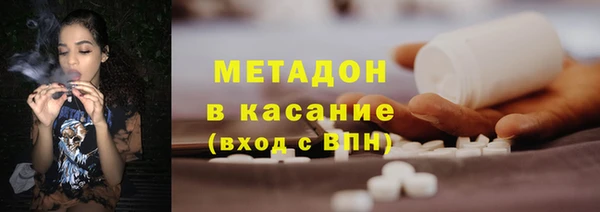 метадон Кодинск
