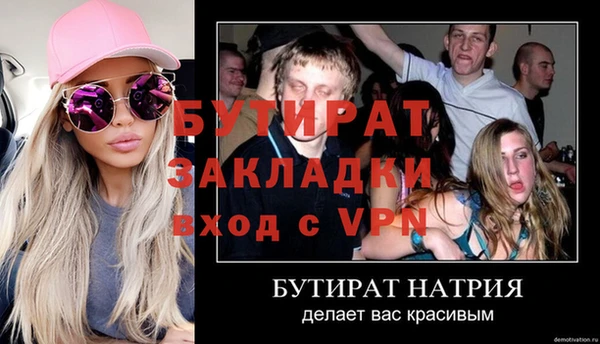 apvp Шарыпово