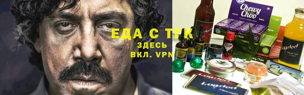 меф VHQ Киренск