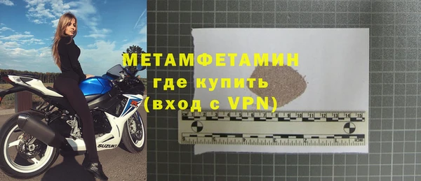 меф VHQ Киренск