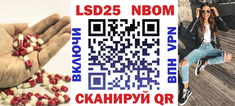 Купить закладки Называевск LSD-25 экстази кислота
