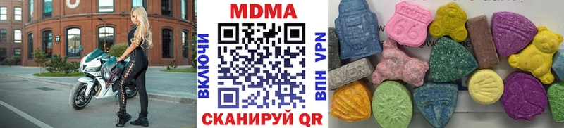 Купить закладки  Называевск  МДМА Molly 