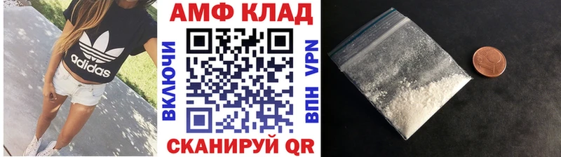 Купить где  Называевск  МЕТАМФЕТАМИН Methamphetamine 