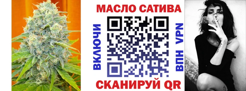 Дистиллят ТГК жижа  Купить  Называевск 