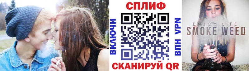 Каннабис THC 21% Называевск