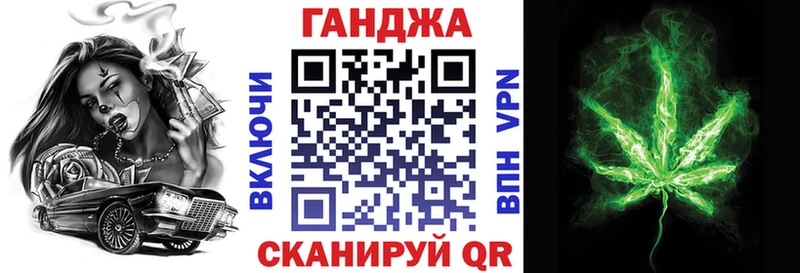 Купить закладки  Называевск  Бошки Шишки планчик 
